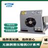 UNIGY優尼捷無油特殊氣體壓縮機OF8-30/50DZ