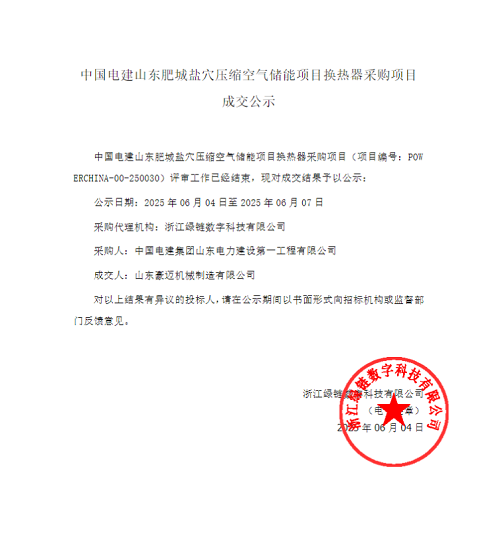 微信圖片_20250610101516.png