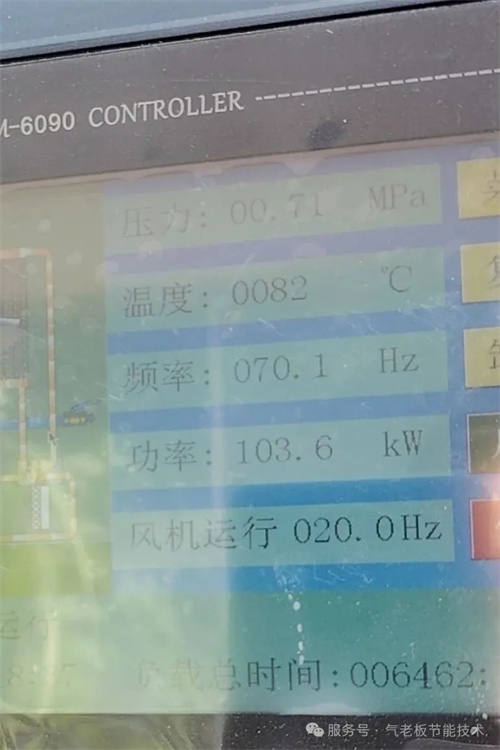 20250731615777.jpg 640 (1).jpg